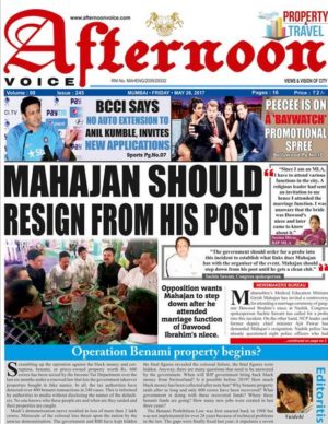 Read Afternoon Voice Newspaper