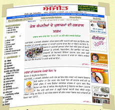 Read Ajit Newspaper