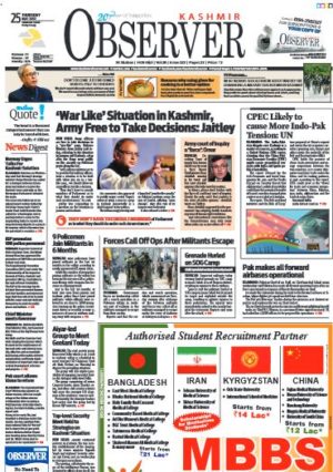 Read Kashmir Observer Newspaper