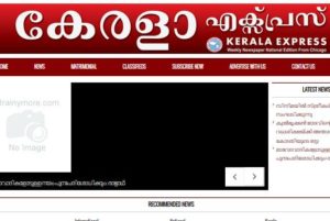 Read Kerala Express Newspaper
