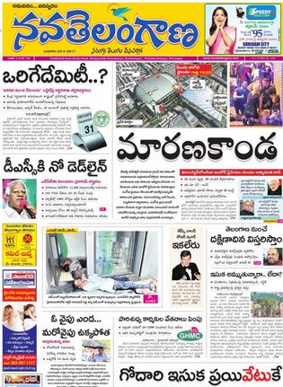 Read Nava Telangana Newspaper