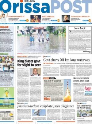 Read Orissa Post Newspaper