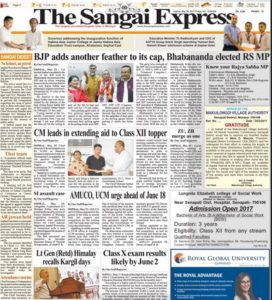 Pdf sangai newspaper download today express epaper poknapham